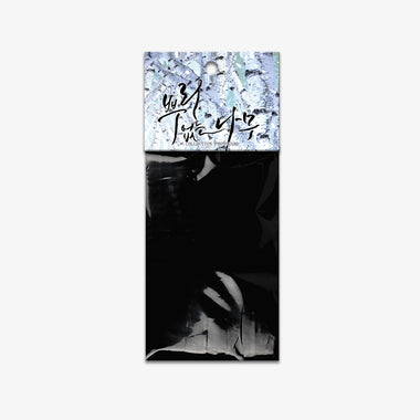 A Tree Without Roots Collection Photo cards