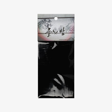 Low Tide In Twilight Collection Photo Cards Side Ver.