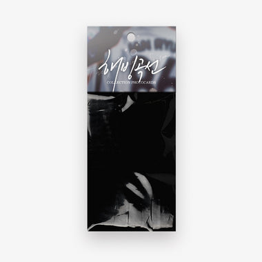 Melting Point Collection Photo Cards