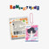 [BOM SWEET HOME] BBOSIRAEGI Miniature Keyring_A_random
