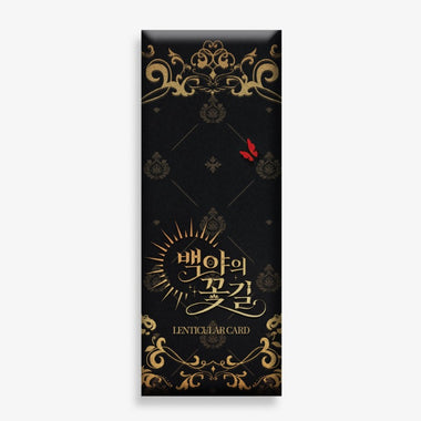 [Blossoms of the White Night] LENTICULAR CARD_random