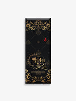[Blossoms of the White Night] LENTICULAR CARD_random