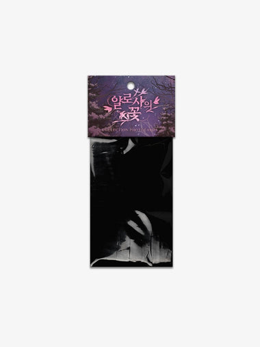 [The Search For Alosha] COLLECTION PHOTOCARDS_random