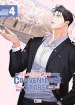 DANGEROUS CONVENIENCE STORE