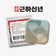 [HAPPY NEW YEAR] COLLECTION SQUARE CAN BADGE_LEZHIN (RANDOM)