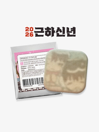 [HAPPY NEW YEAR] COLLECTION SQUARE CAN BADGE_BOMTOON (RANDOM)