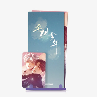 [Pearl Boy] 2026 CALENDAR SET