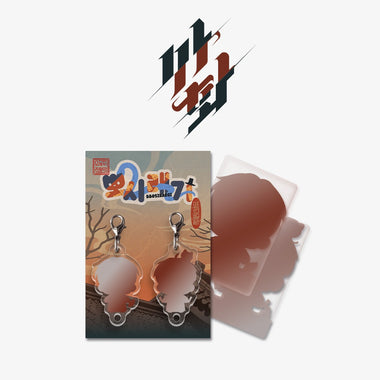 [SAHWA] Mini BBOSIRAEGI Acrylic Charm Set