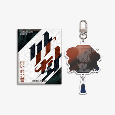 [SAHWA] Theme Charm Keyring_random