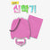 [NEW SEMESTER] Varsity Holder Package_Blossoms of the White Night