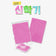 [NEW SEMESTER] Campus Couple Acrylic Stand_Blossoms of the White Night