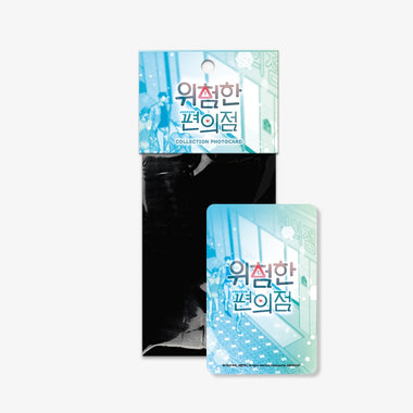 The Dangerous Convenience Store Collection Photo cards