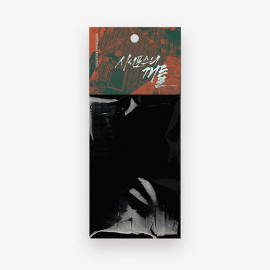 The Hounds of Sisyphus Collection Photo Cards